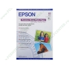 Бумага для фото-печати Epson "Premium Glossy Photo" S041315 (A3, 255г/кв.м, 20л., глянц.) 
