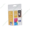 Картридж HP "23" C1823D (трехцветный) для DJ 710/720/810/880/890/895/1120 