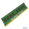 Память DDR3 4Gb (pc-10600) 1333MHz Kingston, <Retail> (KVR1333D3N9/4G)