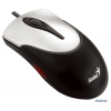 Мышь Genius NetScroll 100 <оптич, 2кн.+1Scroll, USB> Silver