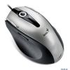 Мышь Genius Ergo T555, оптический скролл, лазерная, 1600/800dpi, 6 кнопок, USB, silver