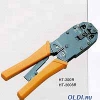 Обжимной инструмент Hanlong tools R-11,12 ,45 (HT-2008R/AR) (HT-2008R\AR)