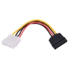 Кабель питания SATA Molex(4pin, БП) - SATA (устройство) 15см, Gembird CC-SATA-PS, пакет