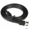 Кабель интерфейсный eSATA-eSATA Cablexpert 50см, 7pin/7pin, пакет (CC-ESATA-DATA)
