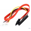 Комплект кабелей SATA данные + питание, 7+15 pin -> 7&4 pin, 0.13м