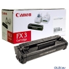 Картридж Canon FX-3 для L200/L250/L300/MP L90. Чёрный. 2700 страниц. (1557A003)