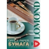 Бумага 210х297 мм (А4) Lomond business (0101004)