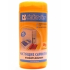 Универсальные чистящие салфетки в  тубе Defender (100шт) Orange CLN 30111