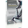 Антивирус ESET NOD32 SMALL Business Pack newsale for 10 user NOD32-SBP-NS(BOX)-1-10