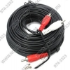 Кабель Sparks  2RCA-M --> 2RCA-M (15м) <SN1014>