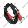 Кабель Sparks 2RCA-M --> 2RCA-M (1.8м) <SN1010>