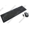 BTC Wireless Keyboard+Mouse 6311ARF III (Кл-ра, М/Мед,USB+Мышь 3кн,Roll,USB)