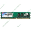 Модуль памяти 1ГБ DDR2 SDRAM Patriot "PSD21G80081" (PC6400, 800МГц, CL5) (ret)
