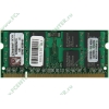 Модуль памяти SO-DIMM 1ГБ DDR2 SDRAM Kingston "ValueRAM" KVR800D2S6/1G (PC6400, 800МГц, CL6) (ret)