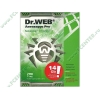 Антивирус "Dr.Web Антивирус Pro", 2 ПК на 1 год, рус. (1CD, Box) (ret)