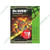 Антивирус "Dr.Web Бастион Pro", 2 ПК на 1 год, рус. (1CD, Box) + 14ГБ в подарок (ret)