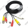 Кабель  Orient  BNC+RCA+питание,  7.5м