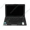 Мобильный ПК ASUS "Eee PC 1001P" (Atom N450-1.66ГГц, 1024МБ, 160ГБ, GMA3150, SDHC/MMC, LAN, WiFi, WebCam, 10.1" WSVGA, W'XP HE), черный 
