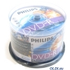 Диски DVD-R 4.7Gb Philips 16x  50 шт  Cake Box