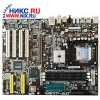 M/B ABIT IT7-MAX2 SOCKET478 <I845E> AGP+IEEE1394+USB2.0+LAN+AC"97+SERIALATA U100+RAID133 ATX 3DDR DIMM