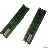 Память DDR2 2Gb (pc2-6400) 800MHz Samsung