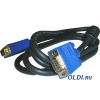 Кабель Konoos VGA 15M/15M 1,8м, черный, золот.разъемы, тройной экран, феррит.кольца  KC-PPVGA-1.8