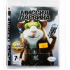 Игра Миссия Дарвина. Русская версия (PS3)