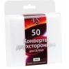 Конверты для CD/DVD  VS  пластиковый двухсторонний с перфорацией, белый, 50шт.