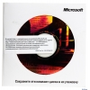 Программное обеспечение Windows Office Pro 2003 Win32 Russian OEM
