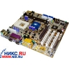 M/B CHAINTECH CT-7VIA1    SOCKETA(462) <VIA KT266A> AGP+ AC"97 U133 MICROATX 2DDR DIMM