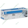 Картридж HP "85A" CE285A (черный) для LJ-P1102/P1102w 