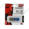 Накопитель USB flash 4ГБ Kingston "DataTraveler 101" DT101G2/4GB, голубой (USB2.0) 