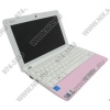 ASUS Eee PC 1005P <90OA1L-D82223-987E50AQ> Pink Atom N450(1.66)/2048/160/WiFi/cam/Win7St/10.1"/1.30 кг