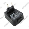 Зарядное уст-во Philips <SCM2280> USB Charger