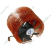 Кулер для процессора Socket775/115x Zalman "CNPS9500 AT" (ret)