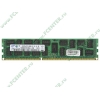Модуль памяти DIMM 4ГБ DDR3 SDRAM SEC M393B5170FH0-CF8 (PC8500, 1066МГц, CL7, Reg, ECC) original (oem)