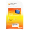 Программное обеспечение Microsoft Office Pro 2010 Russian PC Attach Key PKC Microcase (269-14853)