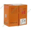 Кабель UTP 5E кат. "TelecomCu", TC1000C5EN(CU) Indoor Enlarge PVC, серый (305м) 