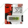 Накопитель USB flash 2ГБ Kingston "DataTraveler 101" DT101G2/2GB, зеленый (USB2.0) 