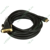 Кабель-переходник DVI-D Single Link<->HDMI Gembird "CC-HDMI-DVI-15", с позолоченными контактами (4.5м) 