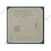 Процессор AMD "Athlon II X2 260" (3.20ГГц, 2x1024КБ, HT2000МГц) SocketAM3 (oem)