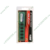 Модуль памяти 1ГБ DDR3 SDRAM Silicon Power "SP001GBLTU133S02" (PC10600, 1333МГц, CL9) (ret)