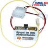 THERMALTAKE <A1284> FAN SPEED CONTROLLER (ручной, 3-х скор.)