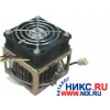 COOLER FOR SOCKET 370/A(462) (SMART, повышенная теплоотдача, CU)