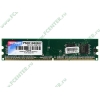 Модуль памяти 1ГБ DDR2 SDRAM Patriot "PSD21G80082" (PC6400, 800МГц, CL5) (ret)