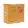 Кабель UTP 5E кат. "TelecomCu", TC1000C5EN-2PR(CU) Indoor solid, зеленый (305м) 