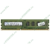Модуль памяти 4ГБ DDR3 SDRAM SEC "M378B5273CH0-CH9" (PC10600, 1333МГц, CL9), original (oem)