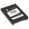 Накопитель SSD 60ГБ 2.5" Corsair "CSSD-F60GB2-BRKT" (SATA II) (ret)