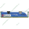 Модуль памяти 2ГБ DDR3 SDRAM Kingston "Hyper X" KHX1800C9D3/2G (PC14400, 1800МГц, CL9) (ret)