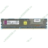 Модуль памяти DIMM 8ГБ DDR3 SDRAM Kingston "ValueRAM" KVR1333D3D4R9S/8G (PC10600, 1333МГц, CL9, Reg, ECC) (ret)
